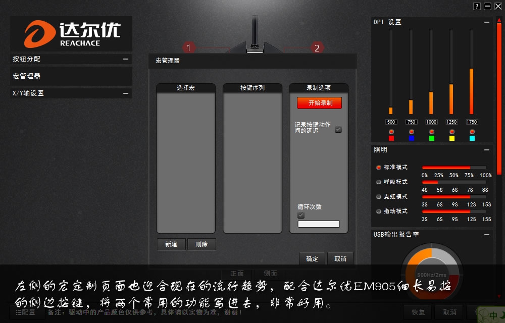 �ӡ�ɱ���ء����������֡� �����EM905��Ϸ�������