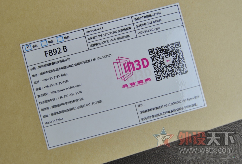 լиƬ~In 3D3Dƽ忪