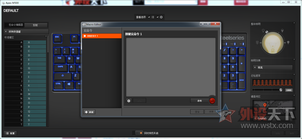 ǰԺġSteelSeries Apex M500
