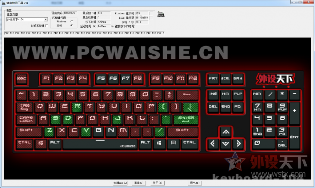 ǰԺġSteelSeries Apex M500