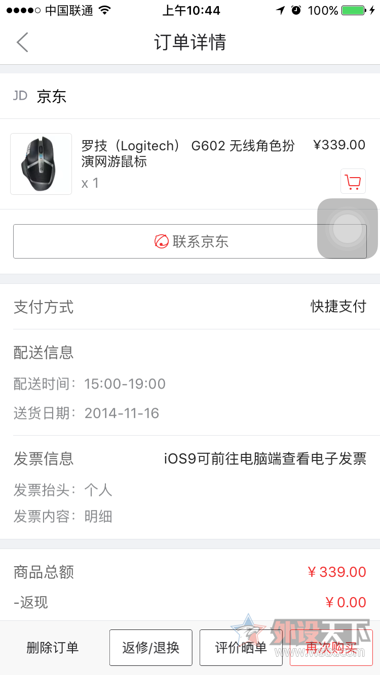 ���������޼�G602 8.5���� 190���ݳ���