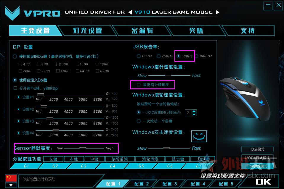 ս�Բ����͹����콢���װ��׿�MMO�����Ϸ���V910����