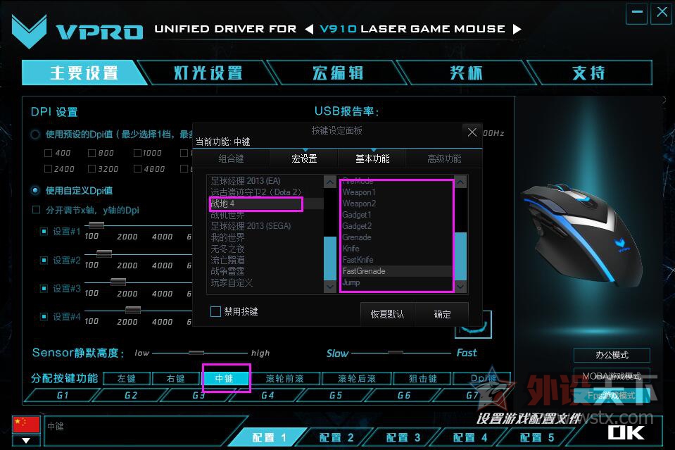 ս�Բ����͹����콢���װ��׿�MMO�����Ϸ���V910����