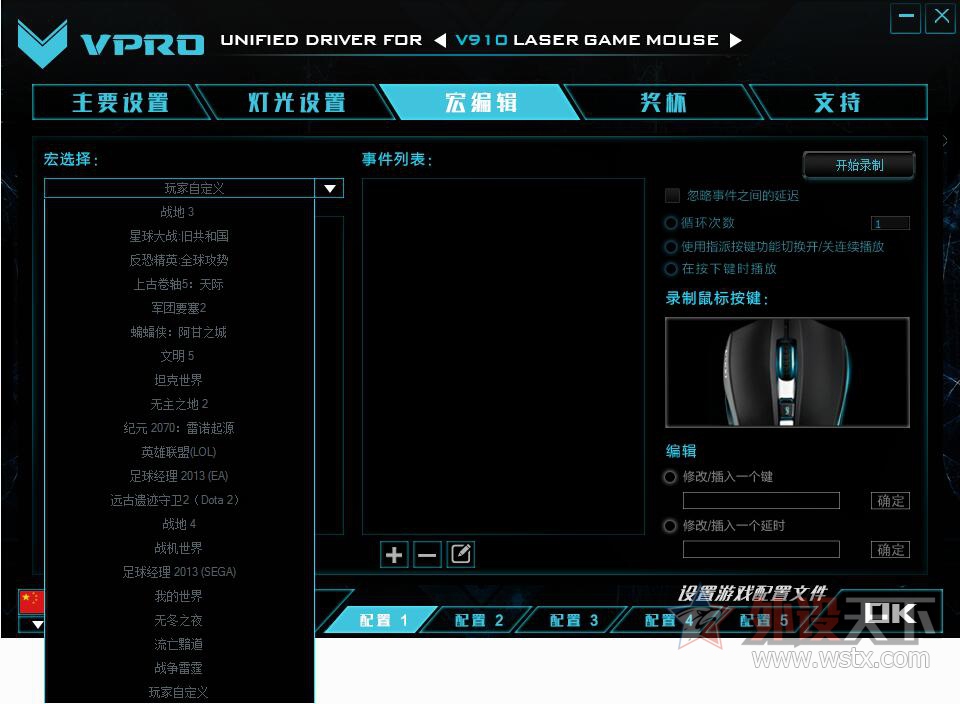 ս�Բ����͹����콢���װ��׿�MMO�����Ϸ���V910����