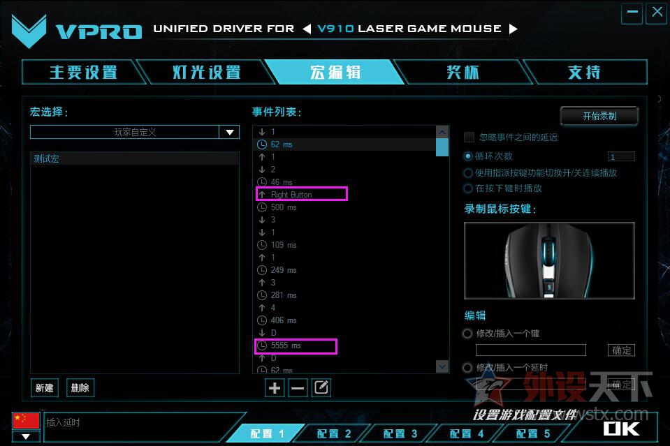 ս�Բ����͹����콢���װ��׿�MMO�����Ϸ���V910����