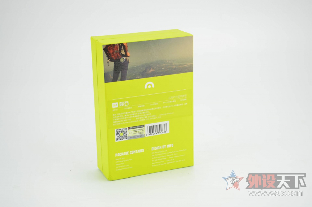 ����ͨ����������ħ����ʯH3����