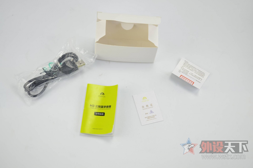 ����ͨ����������ħ����ʯH3����