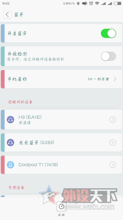 ����ͨ����������ħ����ʯH3����