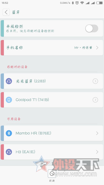 ����ͨ����������ħ����ʯH3����