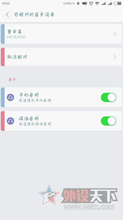 ����ͨ����������ħ����ʯH3����