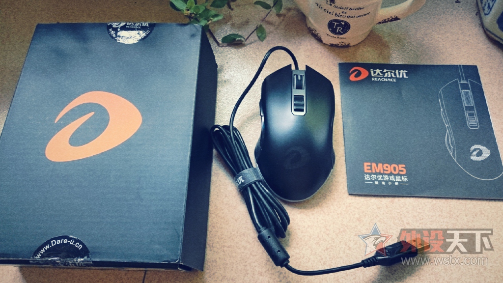 ���Ŵ����EM905��Խ��Խ�õ�