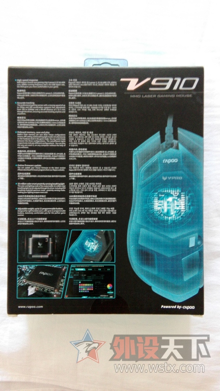 �������̵��콢֮·�����װ�V910��רҵ����
