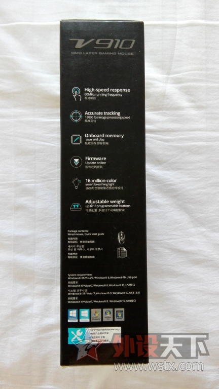 �������̵��콢֮·�����װ�V910��רҵ����