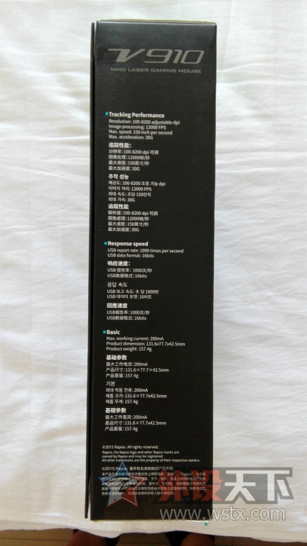 �������̵��콢֮·�����װ�V910��רҵ����