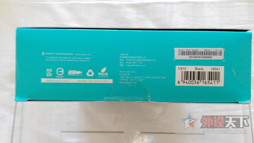 �������̵��콢֮·�����װ�V910��רҵ����