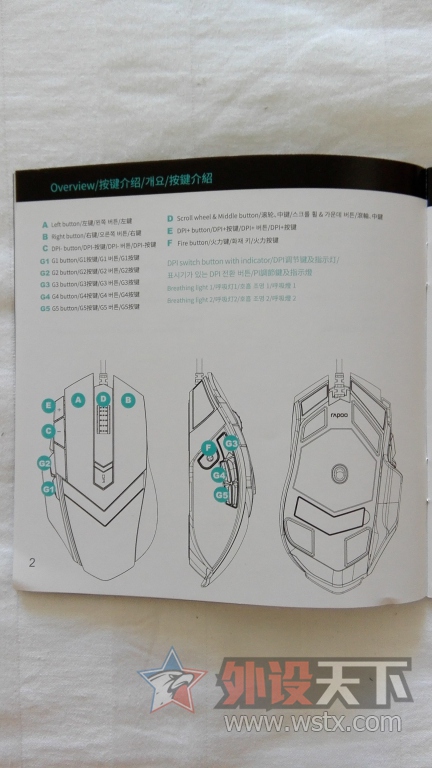 �������̵��콢֮·�����װ�V910��רҵ����