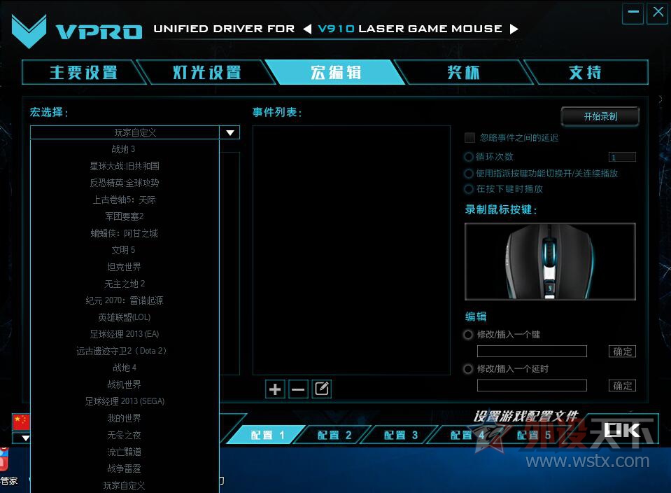 �������̵��콢֮·�����װ�V910��רҵ����