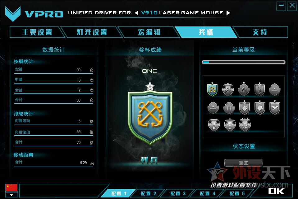�������̵��콢֮·�����װ�V910��רҵ����