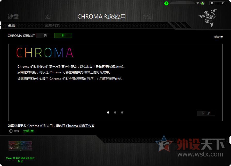 ���ߺڹѸ�֩�� BLACKWIDOW X �����òʰ��е��������