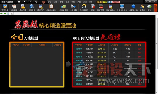 ����������Ӯ��