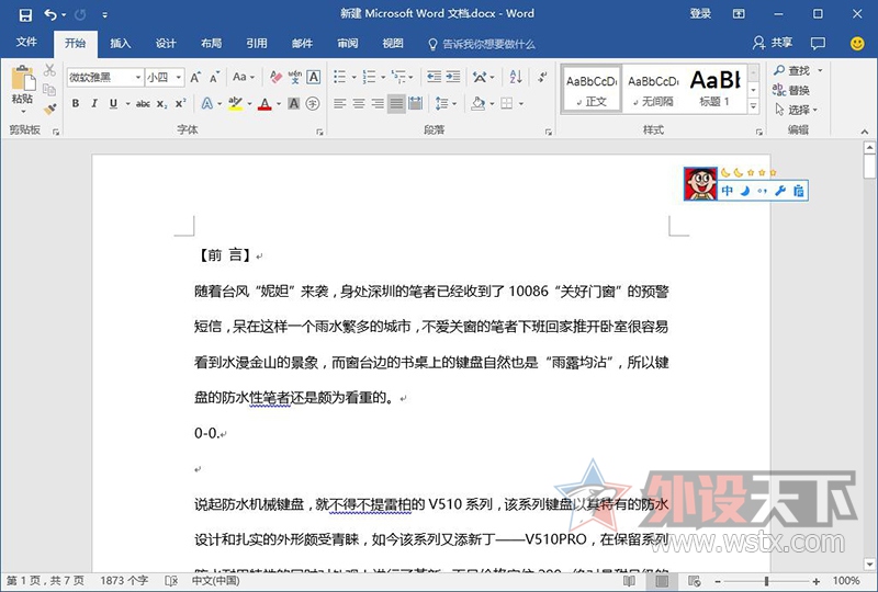 ��Լ���û���ˮ,�װ�V510PRO����(����ˮ����ʧ��󸴻���Ƶ)