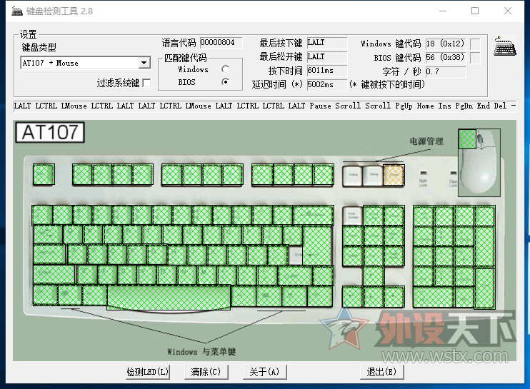 ��Լ���û���ˮ,�װ�V510PRO����(����ˮ����ʧ��󸴻���Ƶ)