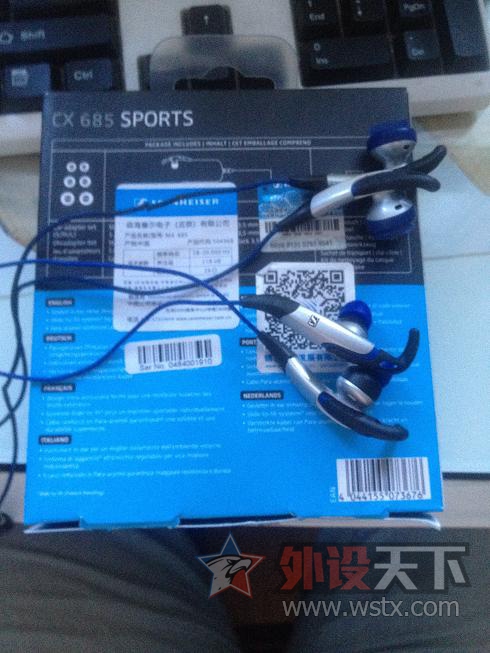 �����ա���������ɭ��CX685���˶�����