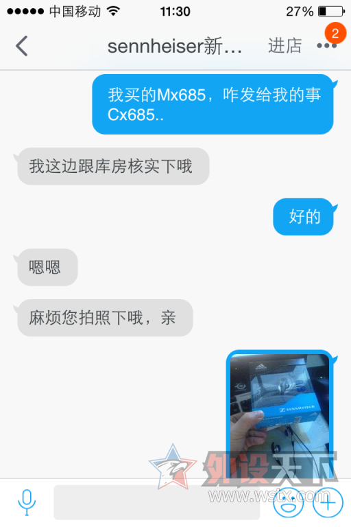 �����ա���������ɭ��CX685���˶�����