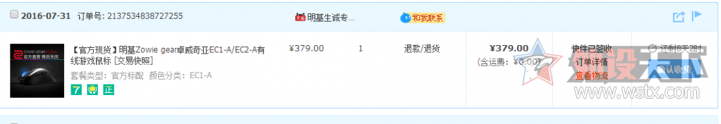 �������� ��׿��ec1 330��  9.8�� ������2Сʱ