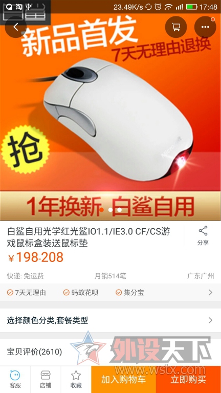 ���ںö�cf���������Լ����Ա�������IO1.1��IE3.0����˵ʲô��һ��ʮ����֪�����...