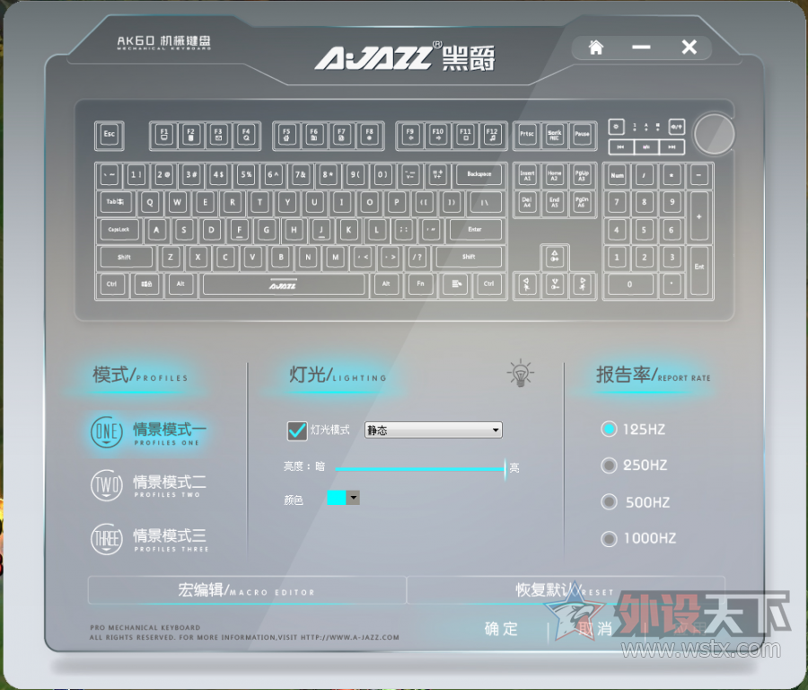 ���������Ĺ⣡�ھ�AK60��͸�⻷RGB���������Ͻ��е���̿�������