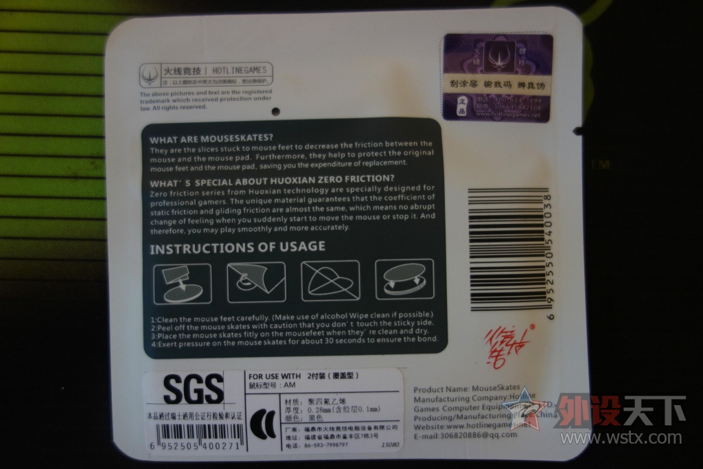 ��������9�»�˶ P301-1A ROG��ҹ���SICA ׿�� ZOWIE AM-GS