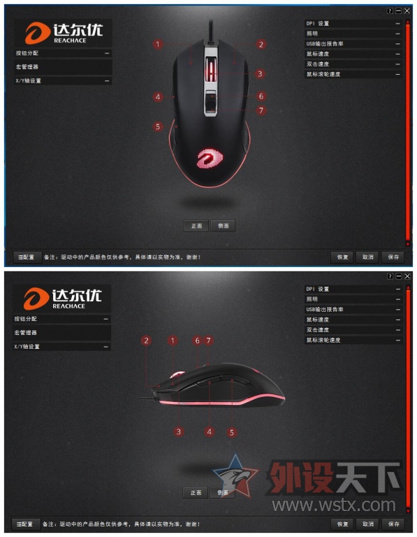 ���١�ɱ���ء���������ƺ�RGB�ƹ�ӷ�-�����EM905����