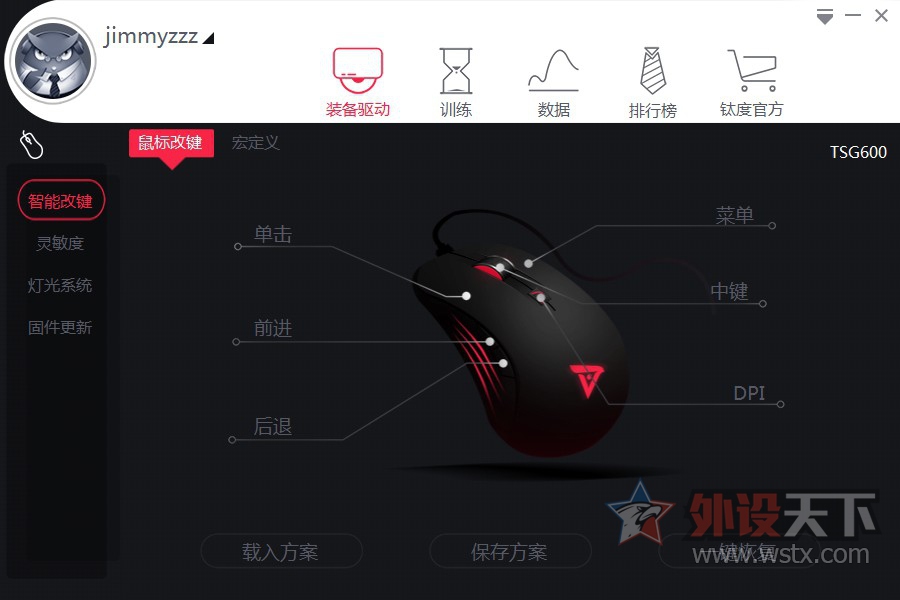 ����ھ�����ĵ羺װ��------�Ѷ�TSG600�������