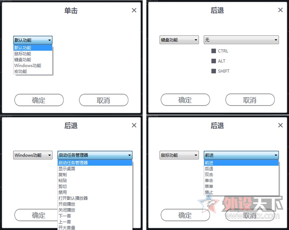 ����ھ�����ĵ羺װ��------�Ѷ�TSG600�������