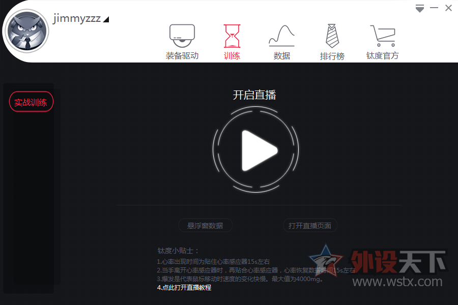 ����ھ�����ĵ羺װ��------�Ѷ�TSG600�������