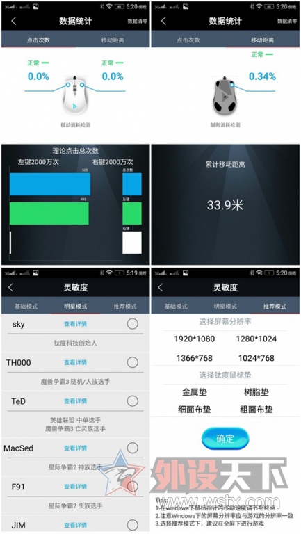 ����ھ�����ĵ羺װ��------�Ѷ�TSG600�������