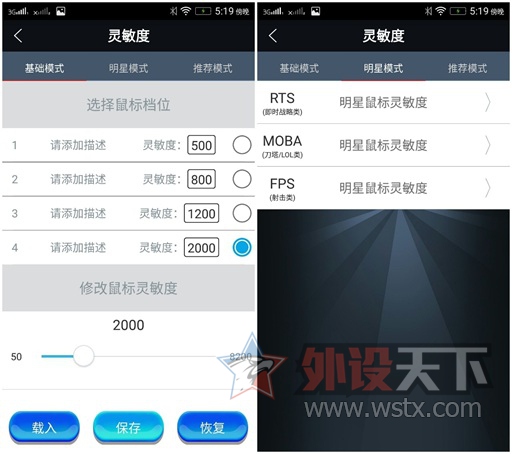 ����ھ�����ĵ羺װ��------�Ѷ�TSG600�������