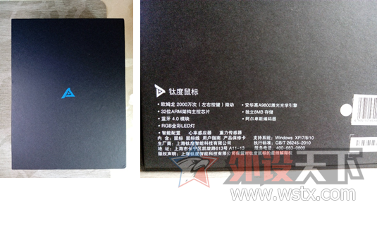 ����ھ�����ĵ羺װ��------�Ѷ�TSG600�������