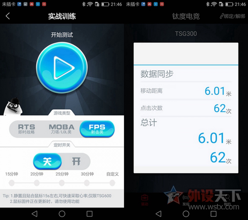 �Ѷȵ羺�����ܰ棬���ڲ�ͬ�ĵ羺����