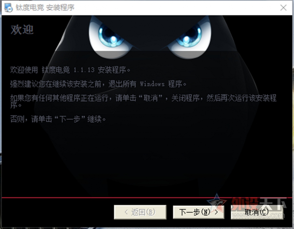 �Ѷȵ羺�����ܰ棬���ڲ�ͬ�ĵ羺����