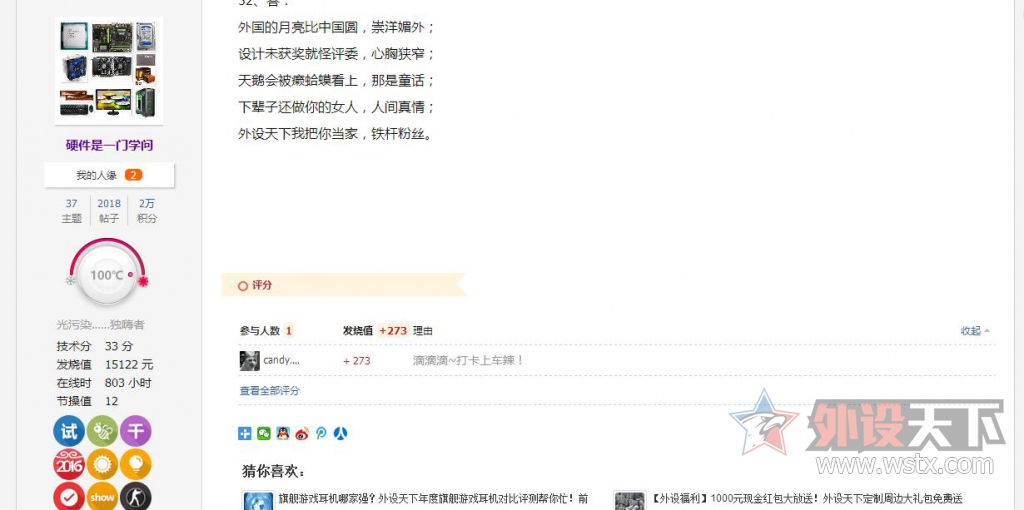 ���롾���������LV2��ѫ��