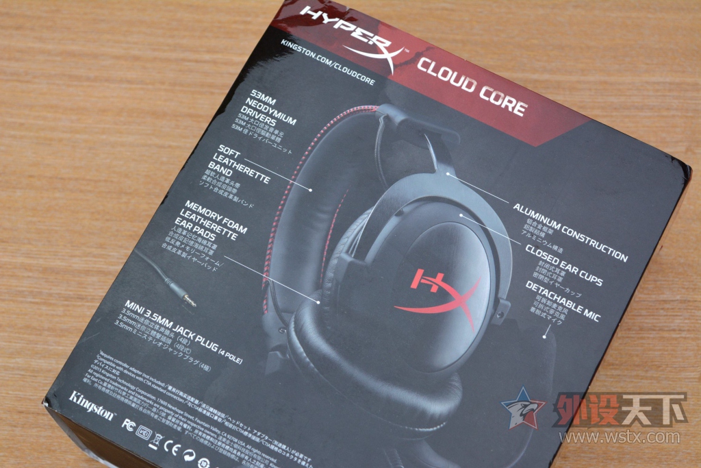 þͺáʿHyperX  Cloud Core 