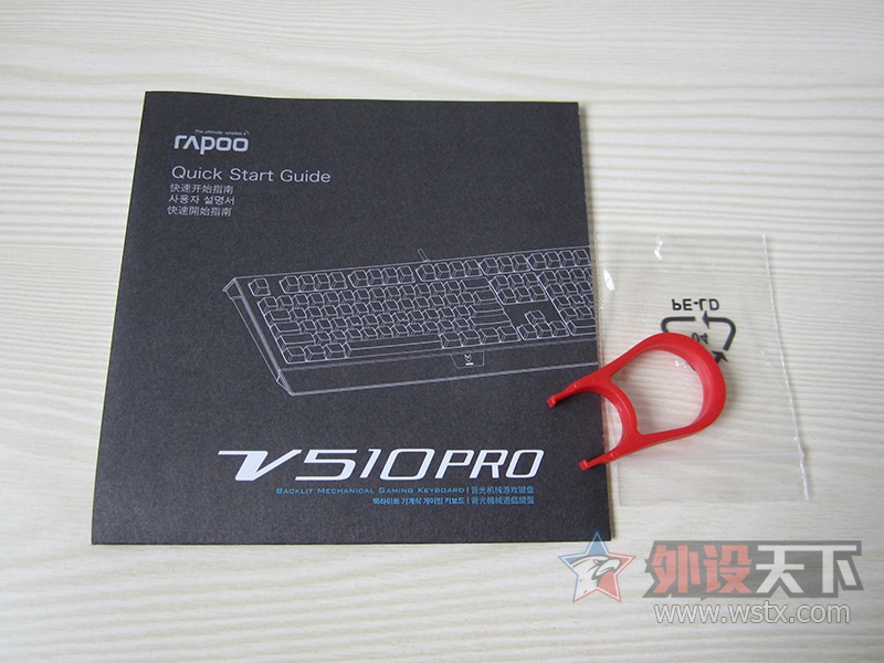 ���컡�������Ҳ�����ܺ����ˣ��װ�V510Pro��ˮ��е���̲���