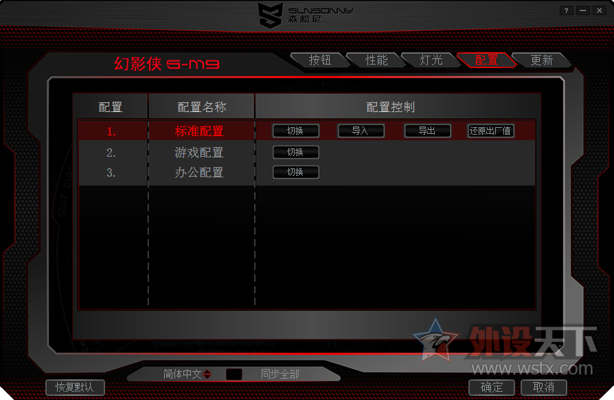 ����Ϧ���˽ڡ�֮���ӡ��������ֶ�Ҫץ ����ɭ�����Ӱ��S-M9��Ϸ������