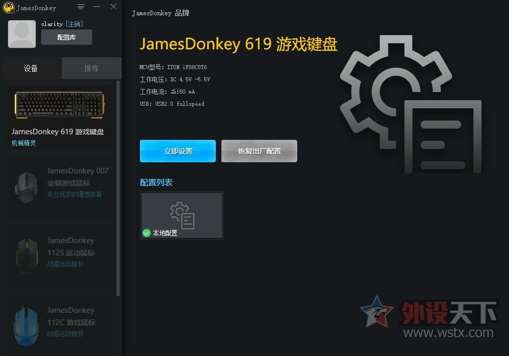 ѧ�����ĺ�ѡ�񡪡���¿619