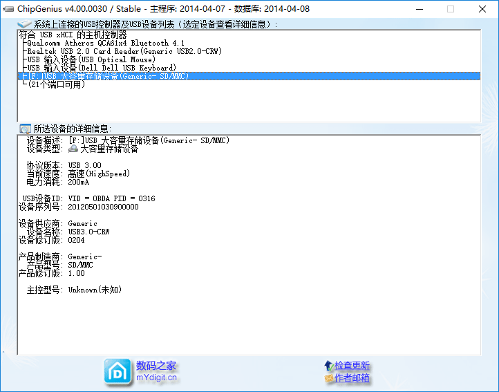 ������ð����������� USB 3.0 SD �������Աȼ��