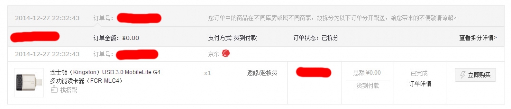 ������ð����������� USB 3.0 SD �������Աȼ��