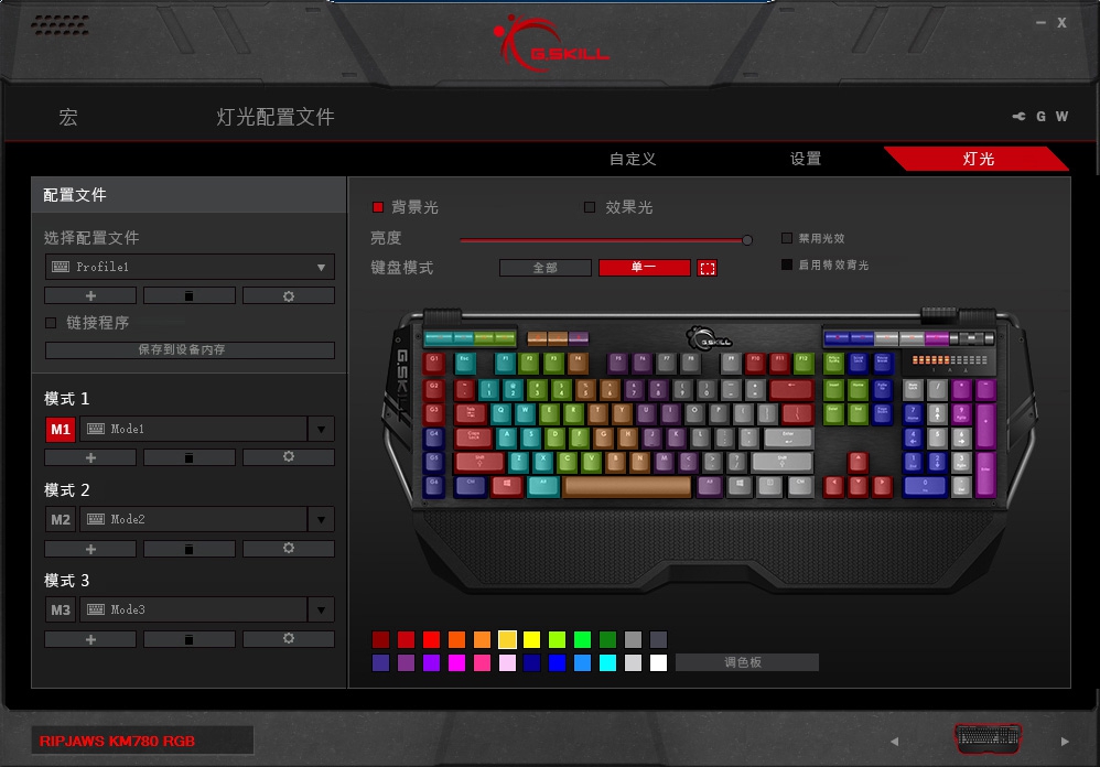 ӻе̣֥ KM780 RGB Сɹ