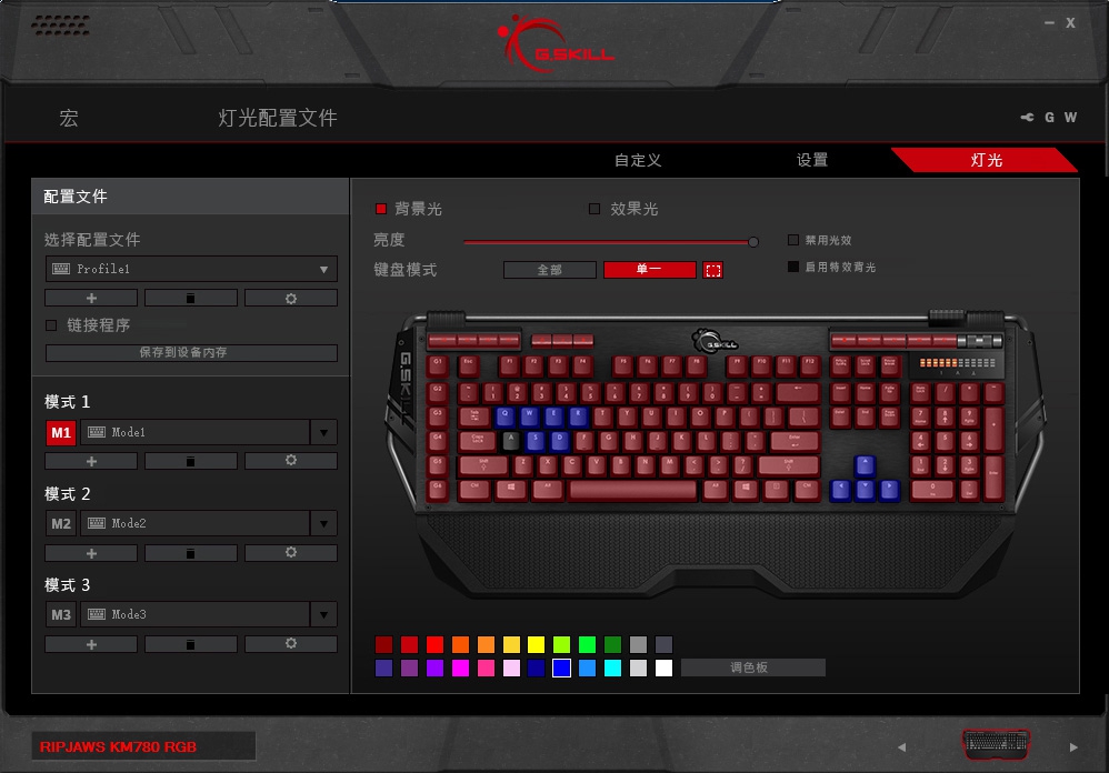 ӻе̣֥ KM780 RGB Сɹ
